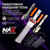Светодиодная авто лампа H8 - NAX UNI F Super (2шт)
